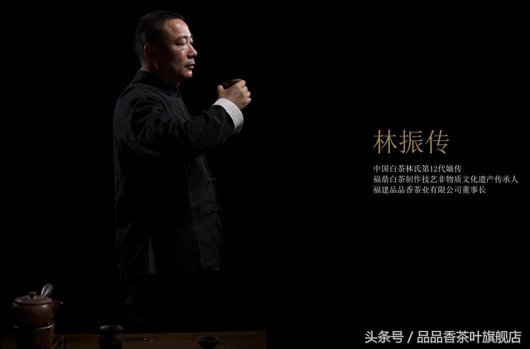 福鼎白茶品品香好喝吗,福鼎白茶品品香