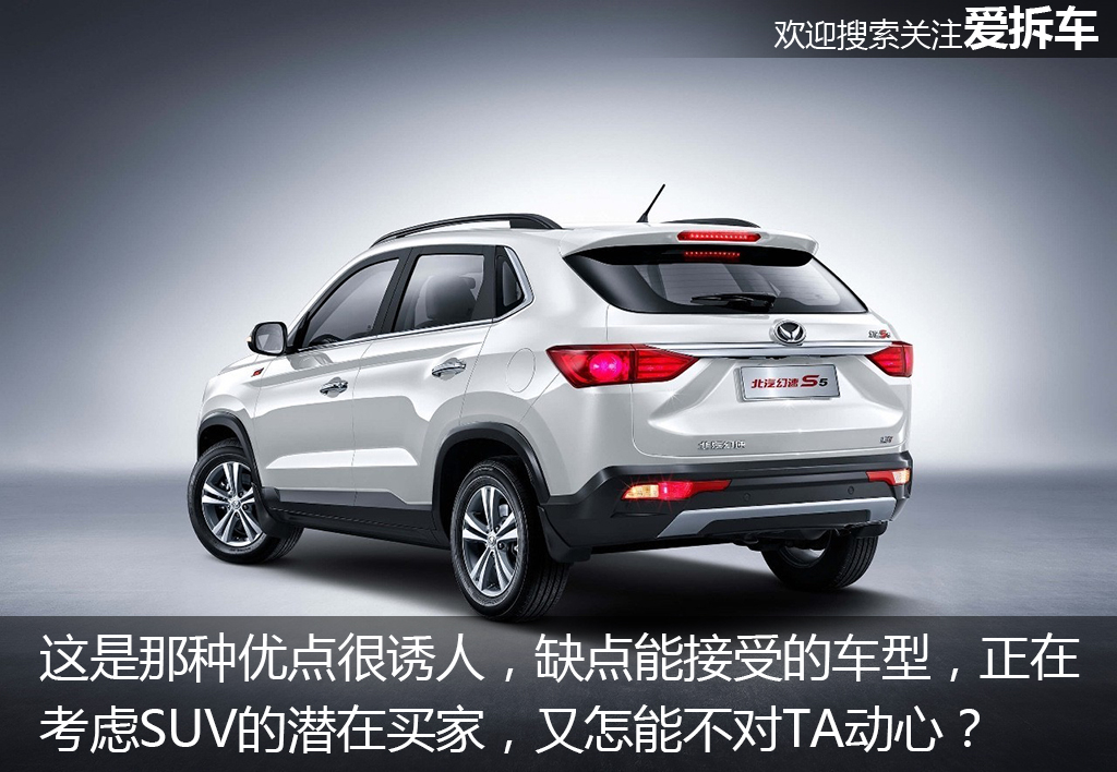 听说这车是配置表收割机，怎么在神车宝骏面前就软了？