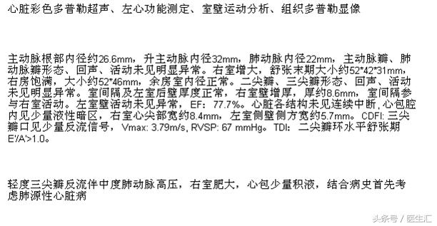 两年了老是咳嗽怎么回事,老人稍微活动气急气喘怎么办