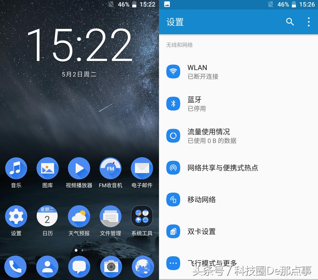 诺基亚nokia6优缺点,诺基亚nokia6值得买吗