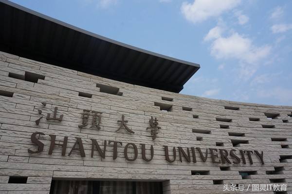 国内“环境最好”10所大学，清华第7，没有北大！