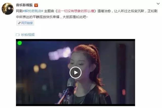 这个蒲萄“不正经”却能收获众多迷弟迷妹的心