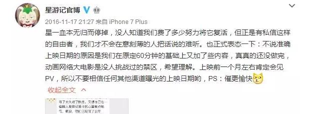 星游记彩虹岛,星游记彩虹海未完待续