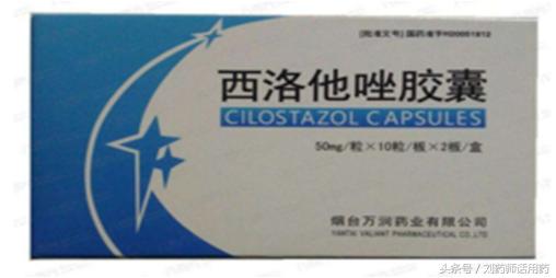 下肢动脉硬化闭塞症药物治疗,下肢动脉硬化闭塞症跛行怎么治疗
