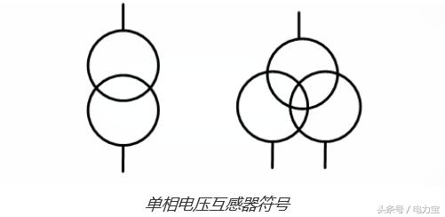 电压互感器常见的接线形式和用途,电流互感器与电压互感器英文符号