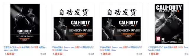 买游戏被骗的页面,买游戏被骗钱对方拉黑