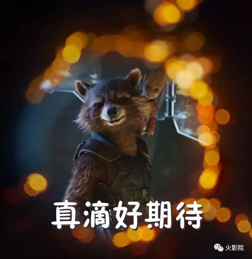 银河护卫队2死的是伊戈还是星爵,银河护卫队2勇度太空牺牲