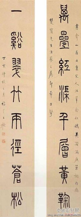 篆书书法著名作品欣赏大全,中国历代书法名作篆书卷