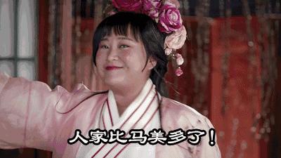 “马子”原意竟是马桶，“凯子”的意思是傻子？