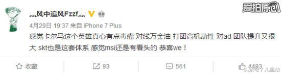 lol看比赛被骂,lol四大毒瘤英雄