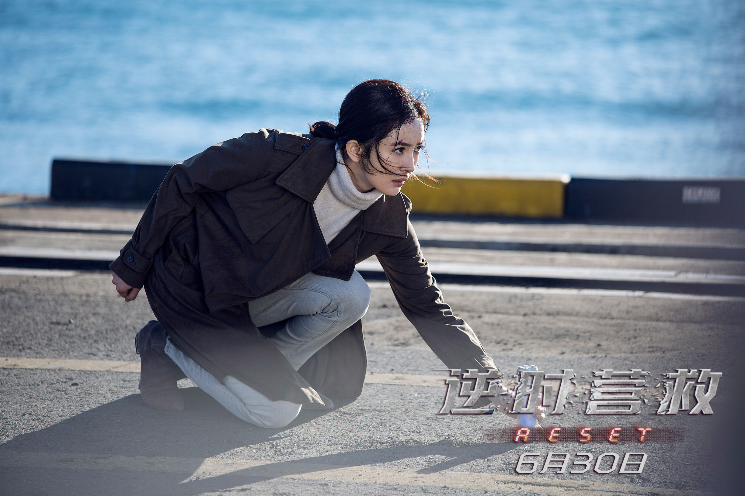 杨幂诛仙台回来以后眼神,杨幂跳入诛仙台片段