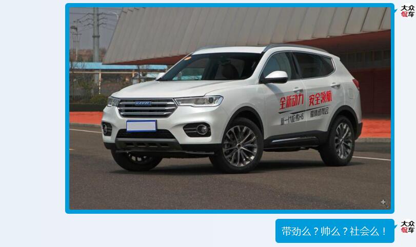 哈弗h6三代max1.5t烧机油吗,哈弗h6烧机油最简单的修复方法