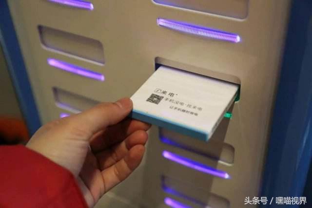 滴滴单车是电动车吗,滴滴共享智能单车