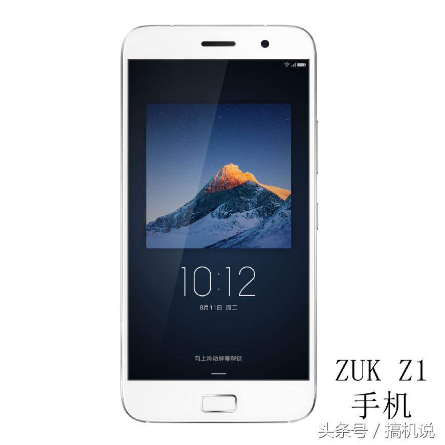 zuk手机为什么停产,zuk手机值得入手吗