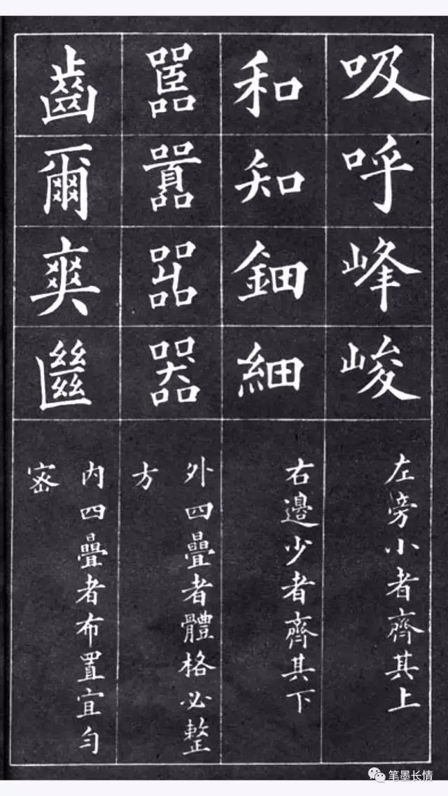 成人零基础怎样开始练字,小孩子练字应该从什么开始练