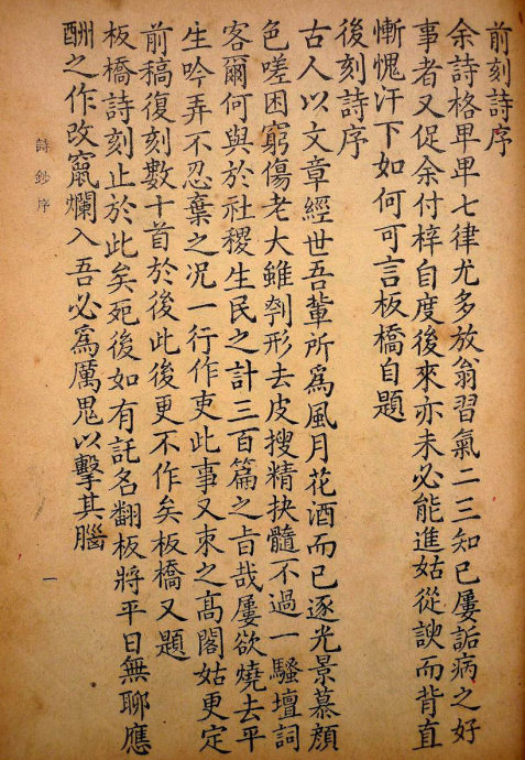 郑板桥集书籍,郑板桥先生作品集