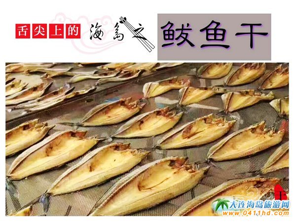 大连旅游攻略赶海和美食,大连旅游攻略必去的十大美食