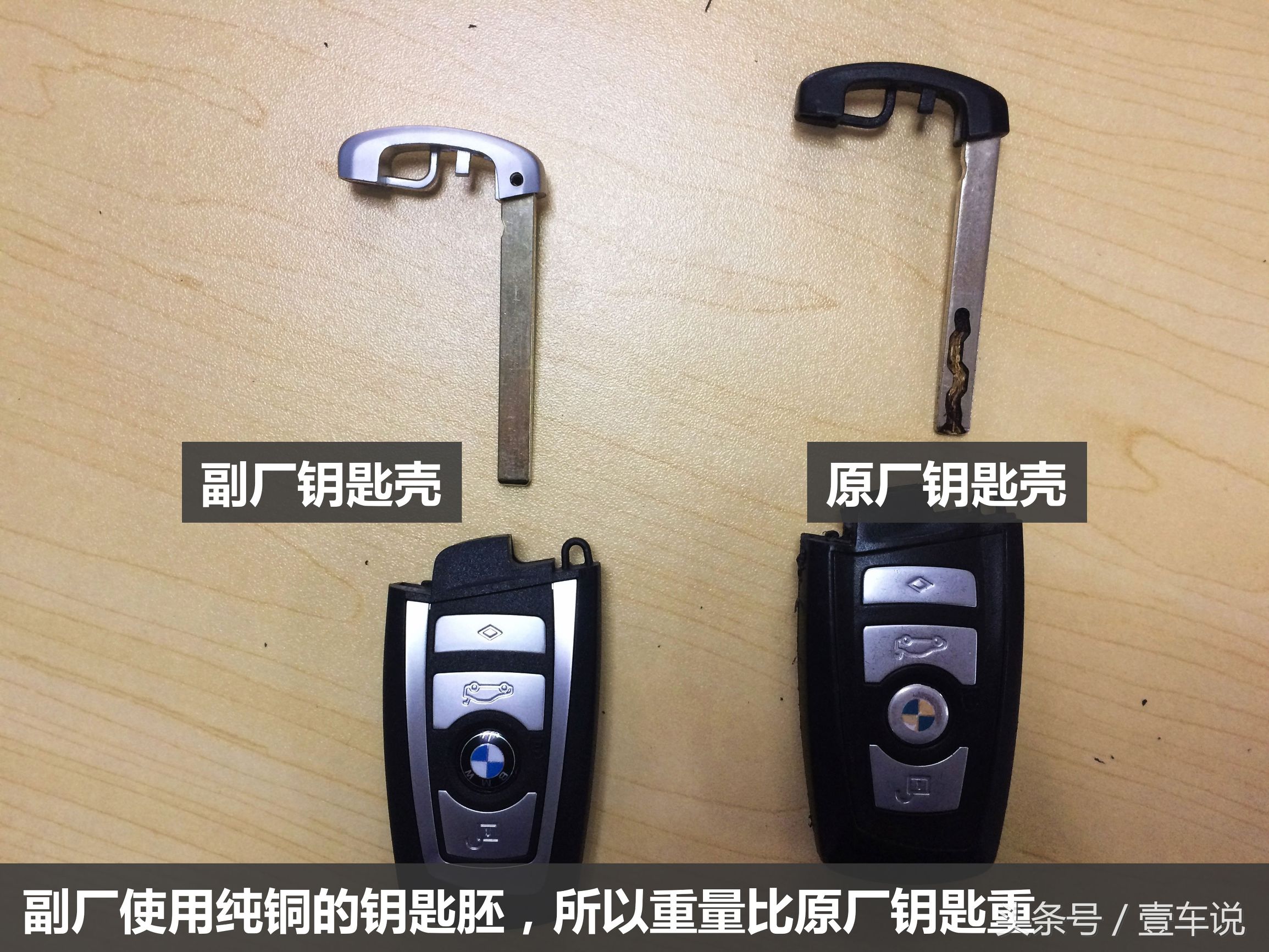 宝马5系钥匙怎么换外壳,宝马5系钥匙外壳更换