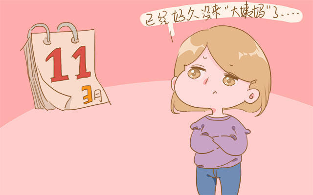 一眼就能看出谁生过孩子,一眼就能看出怀孕