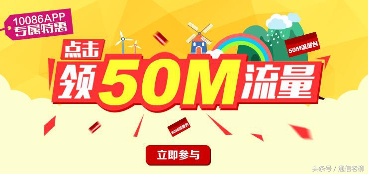 手机话费和流量怎么样才能最省,手机话费流量怎么用最合理