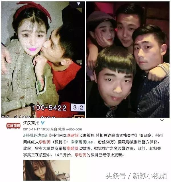 丽姐变形计长大照片,长大后的变形计丽姐