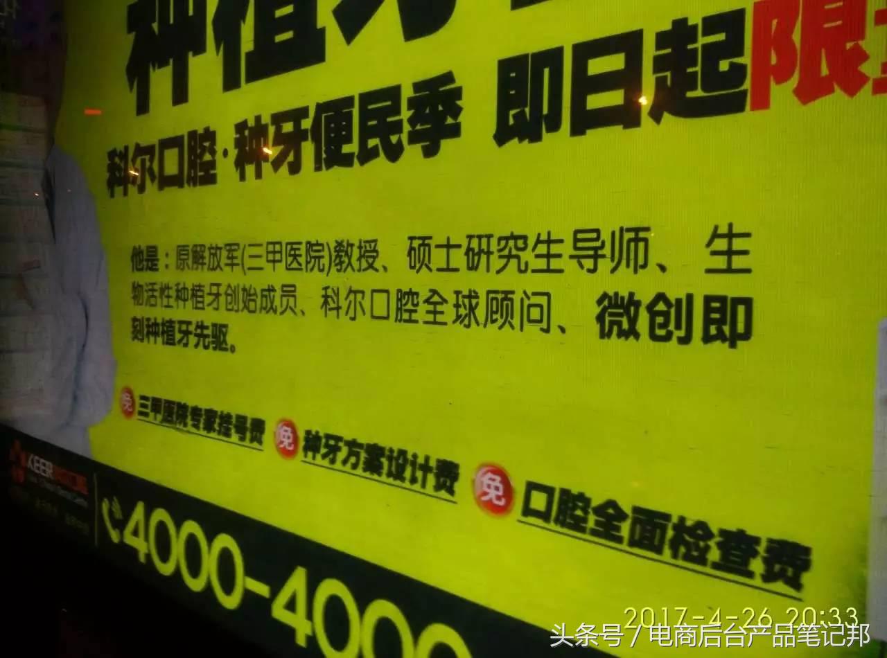 论述公信力,提升产品公信度