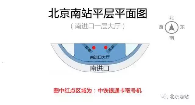 京津城际同城优惠卡一年没用完,京津城际同城优惠卡余额不足