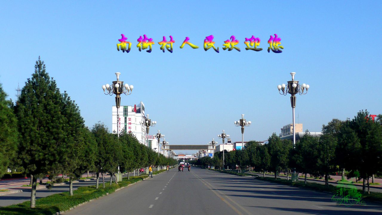 漯河最牛村,漯河最牛的镇