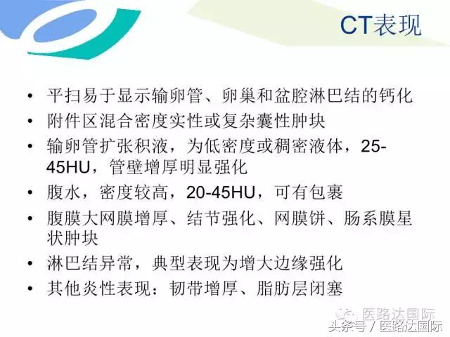 北京妇产医院梁宇霆,北京妇产医院梁宇霆出诊