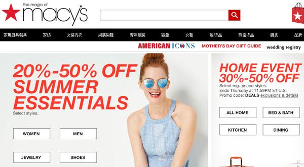 可以支付宝的海淘雪茄网站,什么海淘网站支持支付宝支付