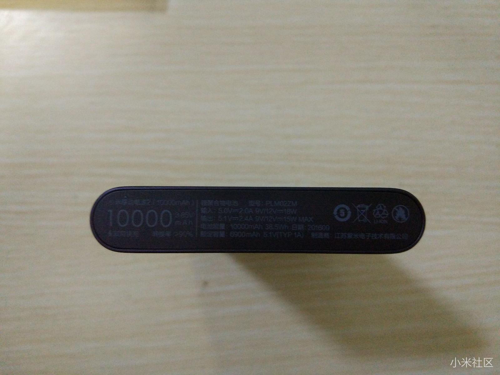 新小米移动电源2使用说明书,小米移动电源2按键功能