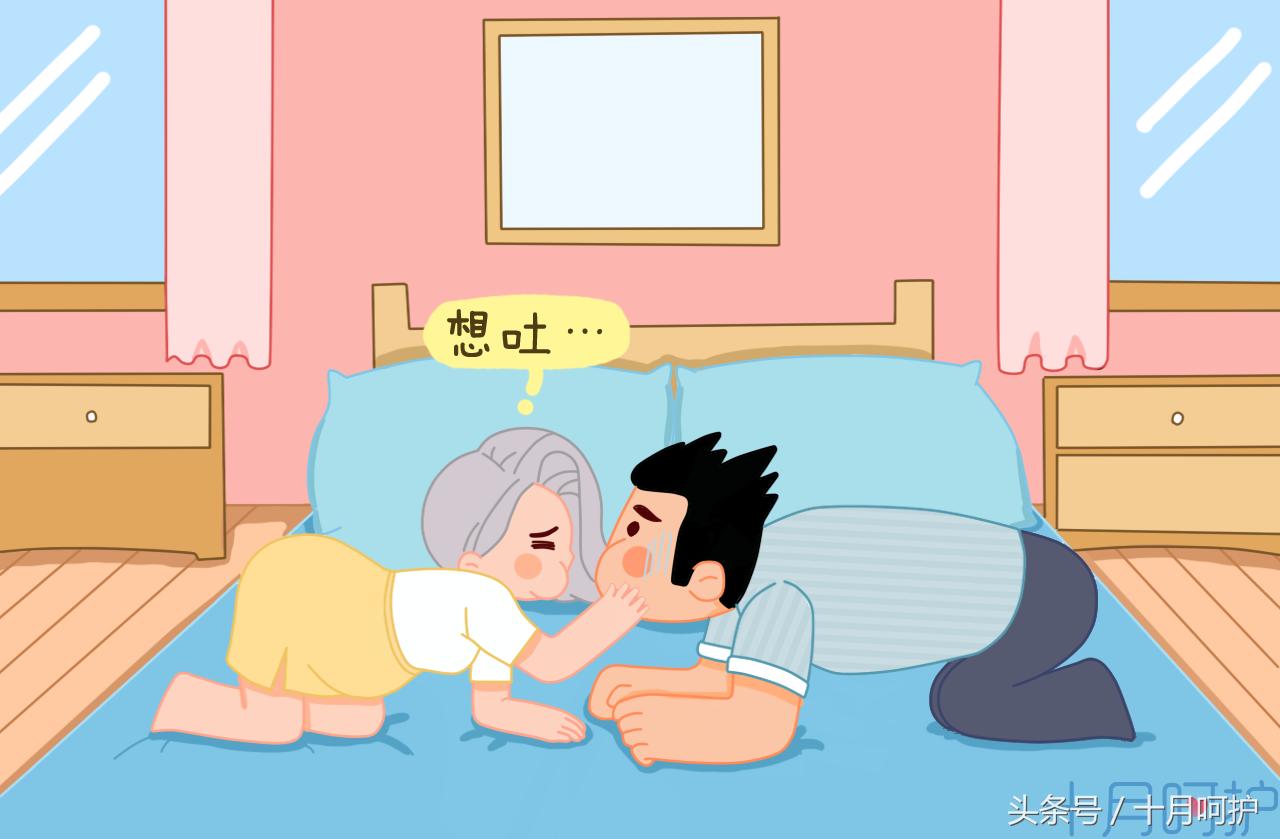 老婆孕期狂吐,孕期狂吐