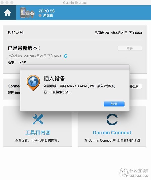 garmin运动手表fenix5,garmin全新旗舰腕表fenix6