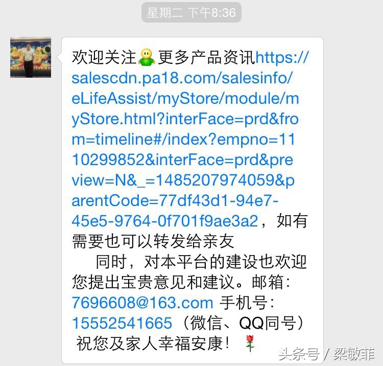 想来学7组图教你：缺人脉，怎样提高出单率？顶尖保险代理人支招