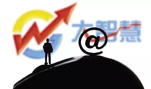 谁玩坏了昔日炒股软件第一股,谁“掐灭”了大智慧的直播梦?