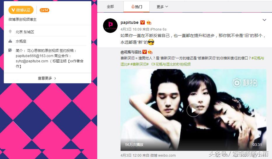 全方位解析:23种方法,帮你赚得短视频第一桶金