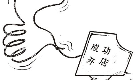 淘宝开店如何爆单,淘宝开店一年没发货怎么办