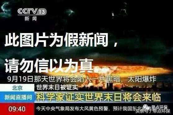 病态｜华北地区工业污水渗坑让人深思，为何偷排漏排问题不止？