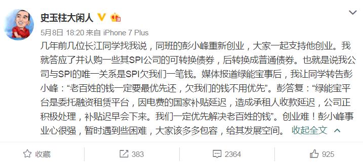 国内五家网贷平台涉嫌违规,哪几个网贷平台不正规