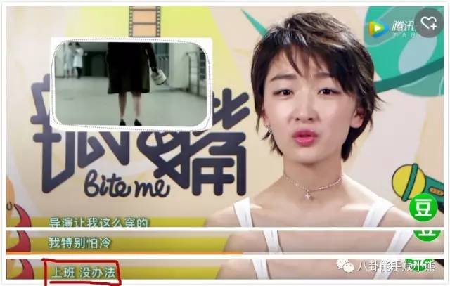 周冬雨鹿晗黄子韬的同款不对称下颌角，值得拥有吗？