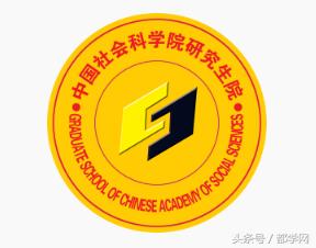 中国社会科学院大学mba录取名单,中国社会科学院大学mba2025