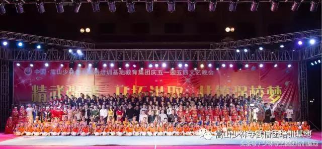 5.1年会十大爆笑节目,5.12晚会表演的节目