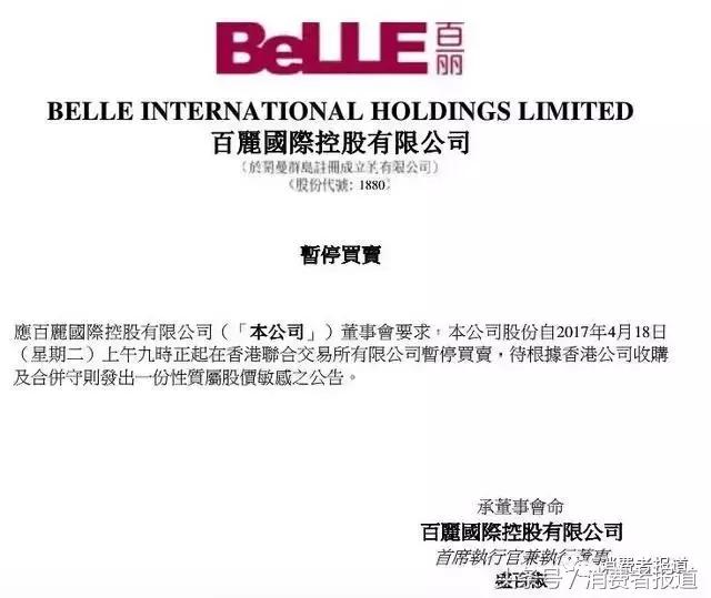 伤心,中国鞋业大王门店不断倒闭,我还能上哪儿买鞋去?