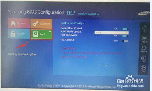 老三星笔记本u盘重装系统教程,三星笔记本怎么u盘重装系统