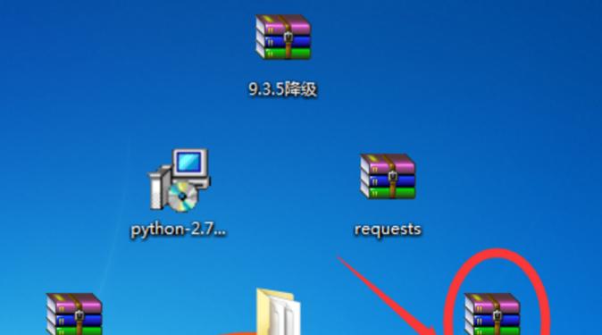 亲测ios9.3.5降级9.0-9.4（需要SHSH）