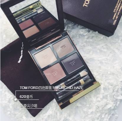 最好用的10大眼影,10款低价眼影