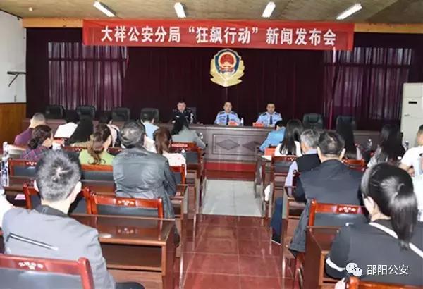 入室杀人未破的案件,2018入室杀人案