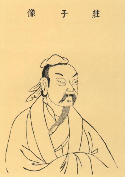 庄子逍遥游实词,庄子的齐物篇