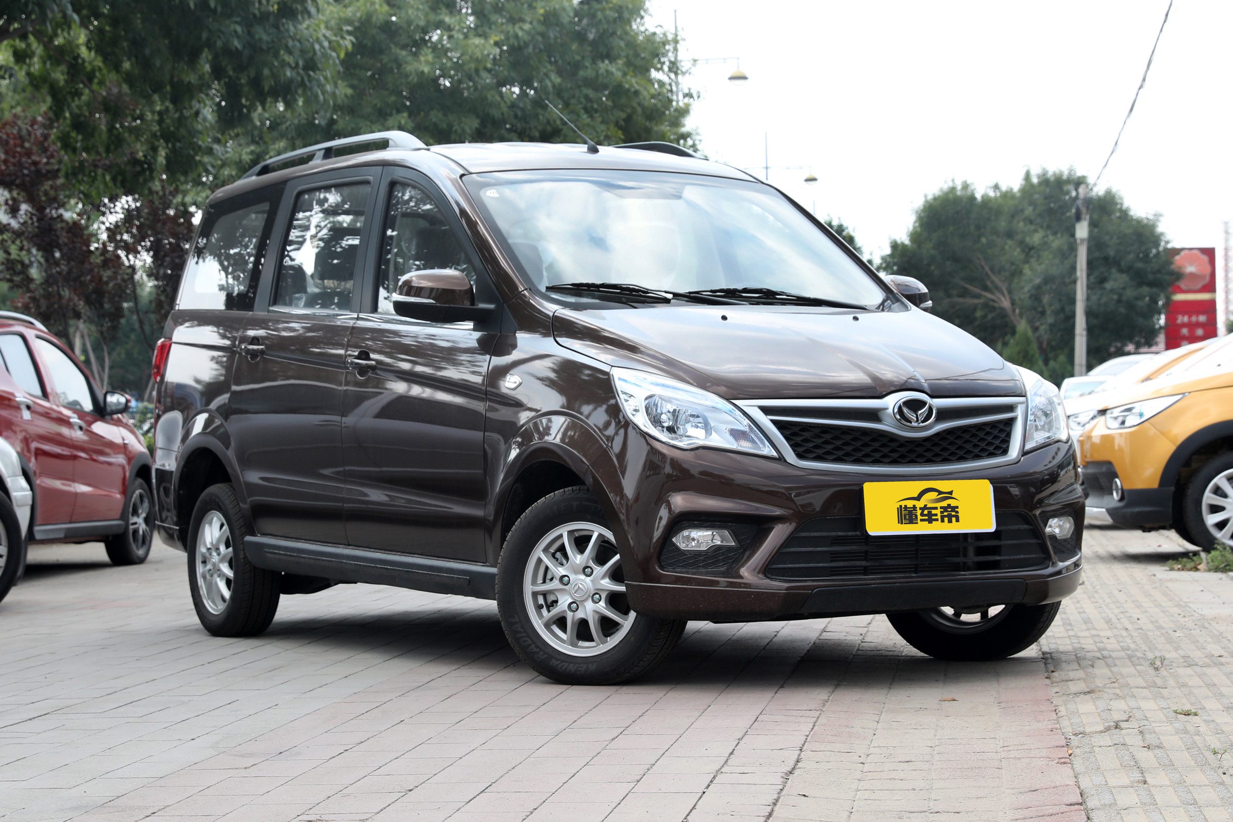 北汽幻速h2最低配价格,北汽幻速h2新的价格多少