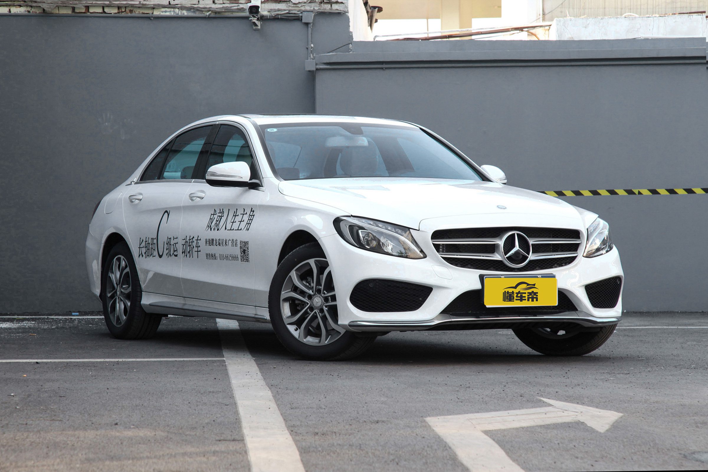 懂车评测奔驰e300,小懂侃车